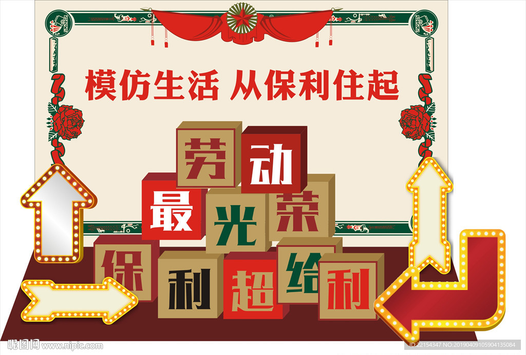 彩跑 泡泡跑 乐跑 跑步 健康