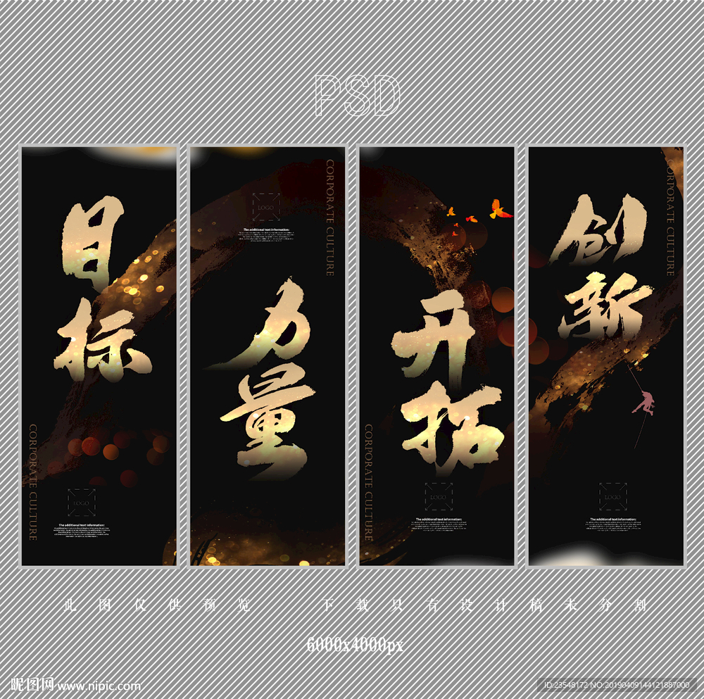黑金