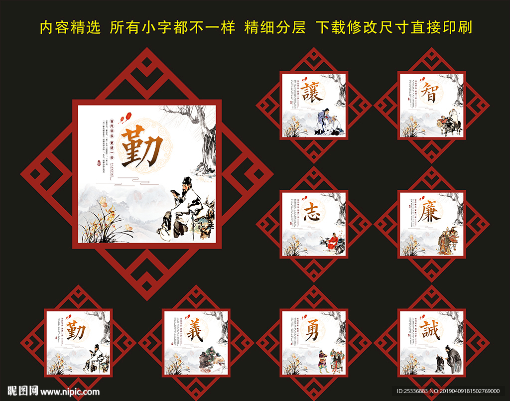 校园文化建设
