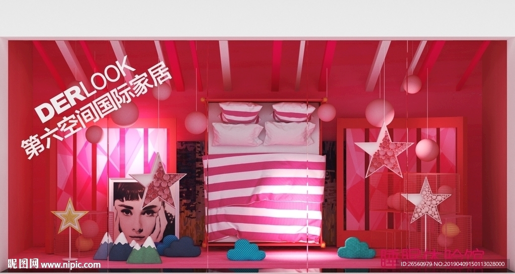 家具展