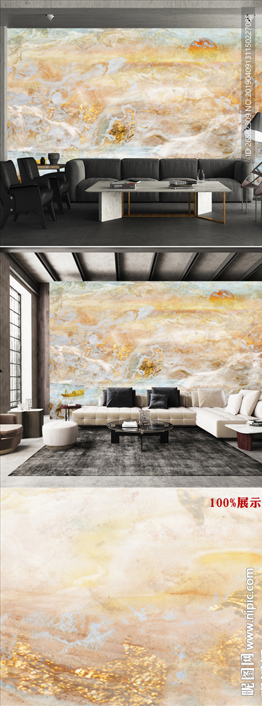 大理石纹抽象新中式山水背景墙