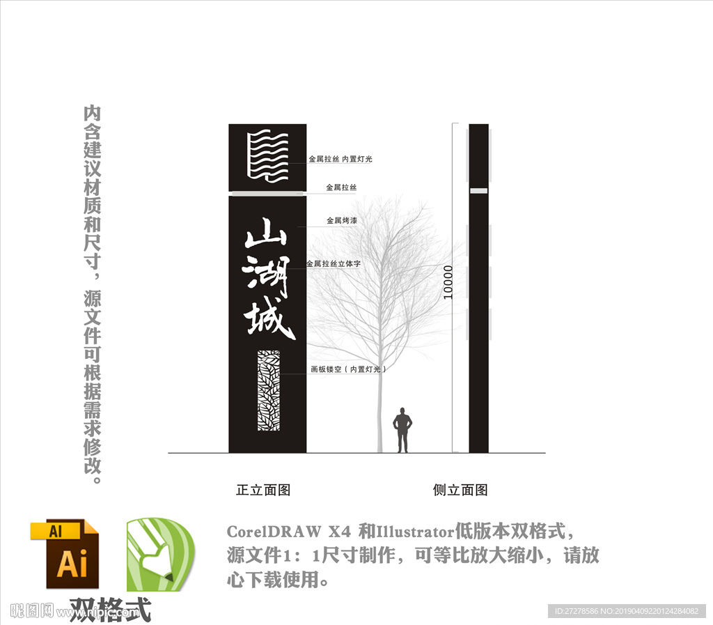 酒店精神堡垒 地产精神堡垒