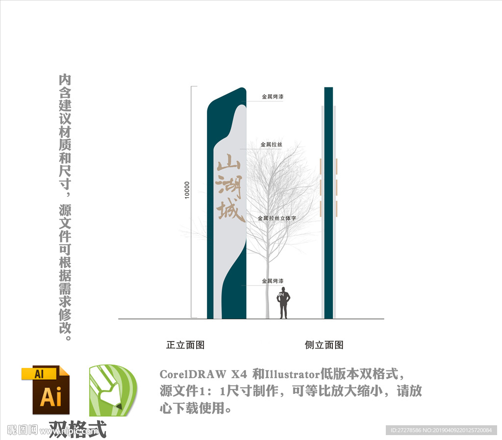 精神堡垒