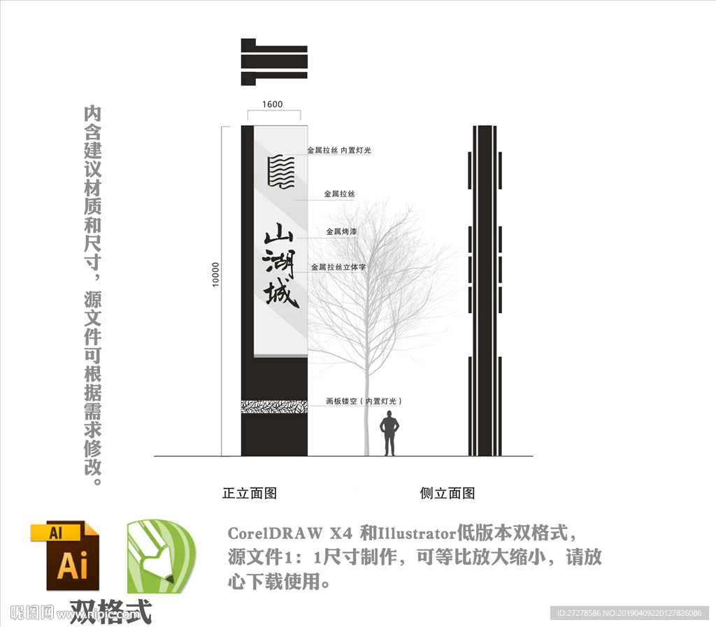 精神堡垒