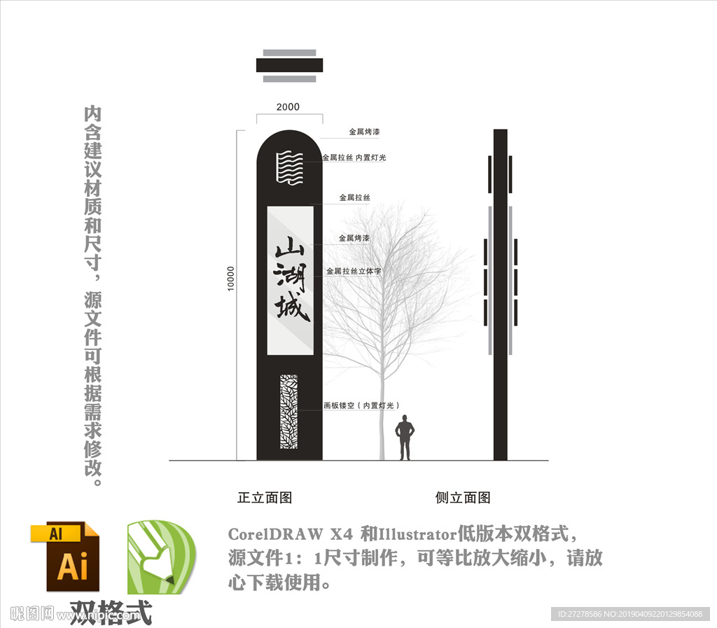精神堡垒