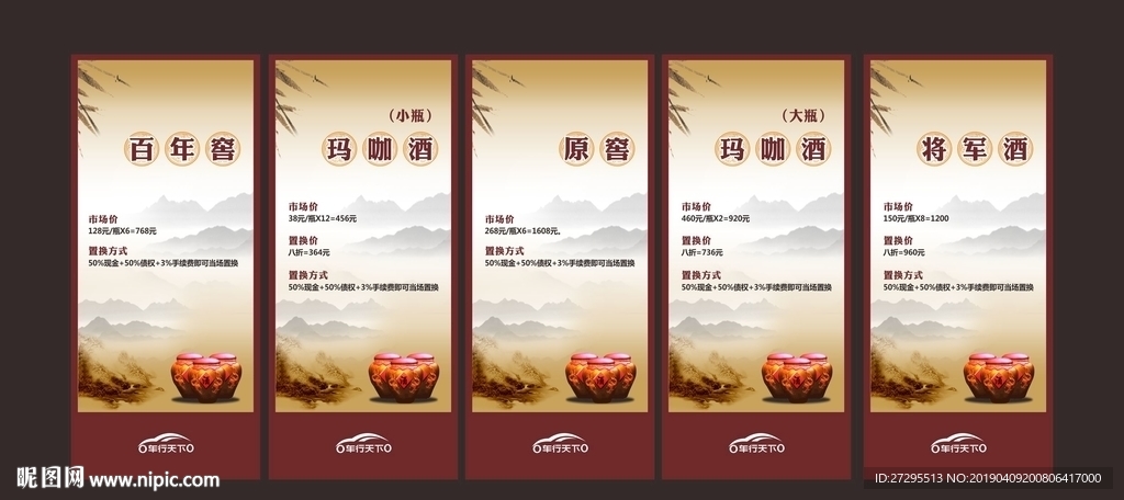 文化