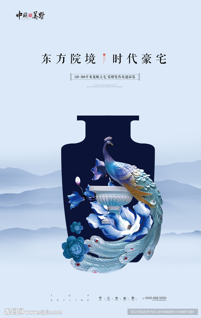 地产海报