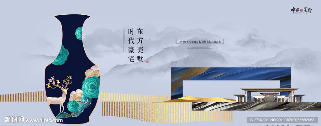 地产