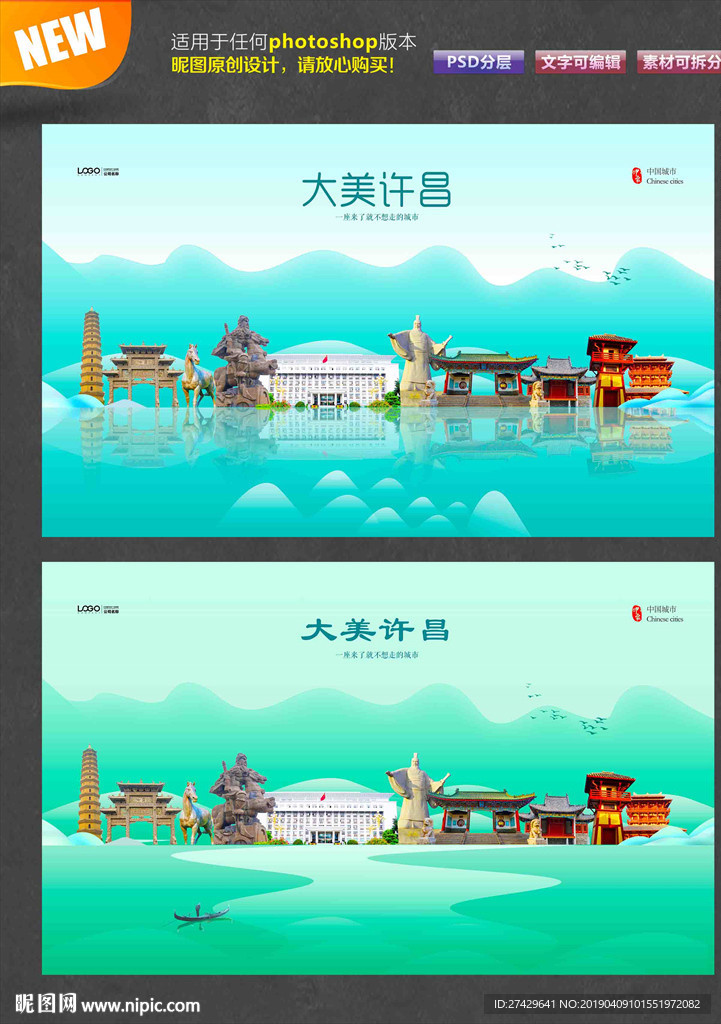 许昌