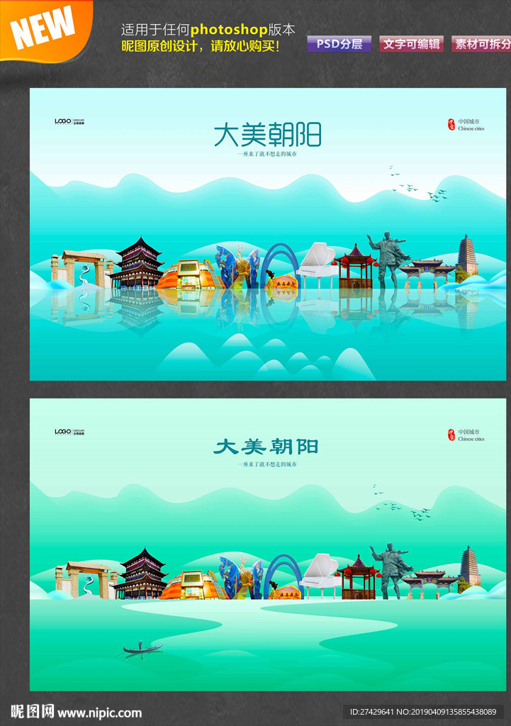 朝阳