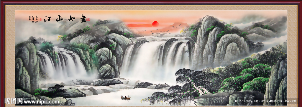 流水生财
