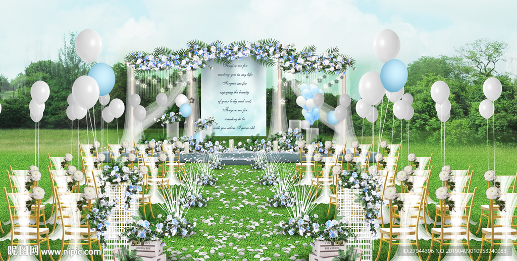 户外婚礼仪式区