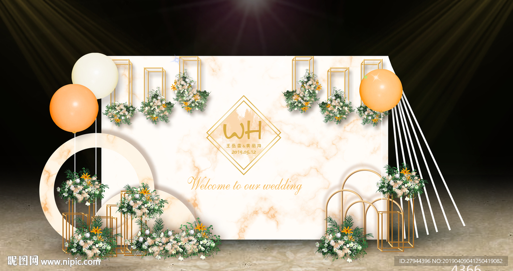 香槟色大理石婚礼迎宾区