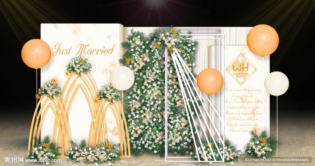 香槟色森系婚礼迎宾区