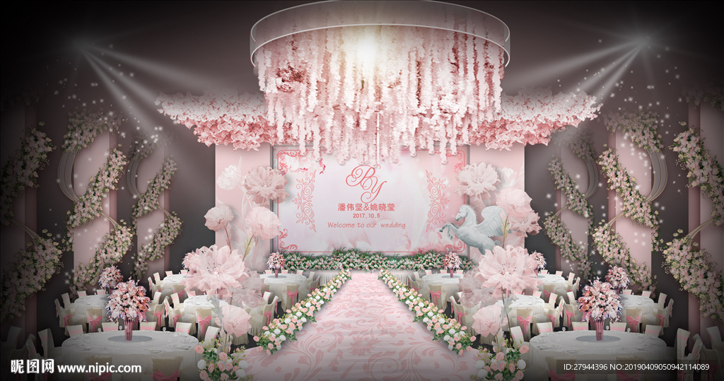 粉色浪漫仪式区