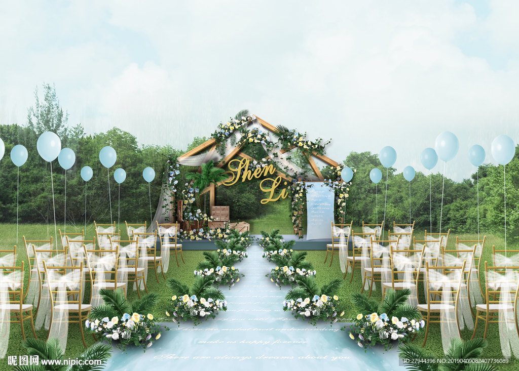 森系户外婚礼仪式区