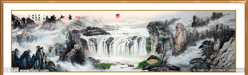 国画