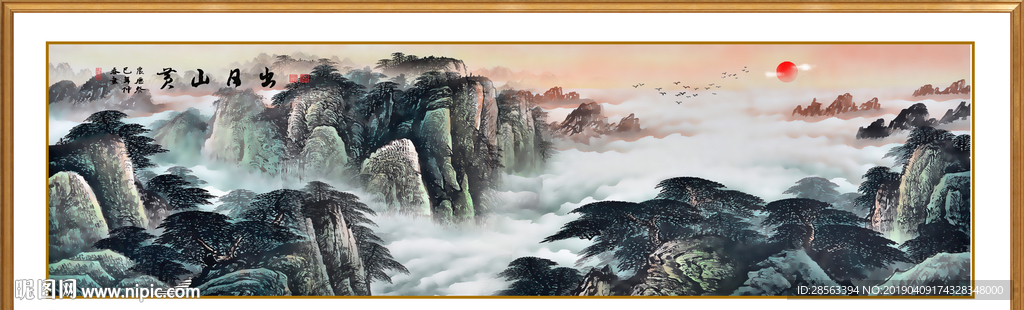 黄山日出