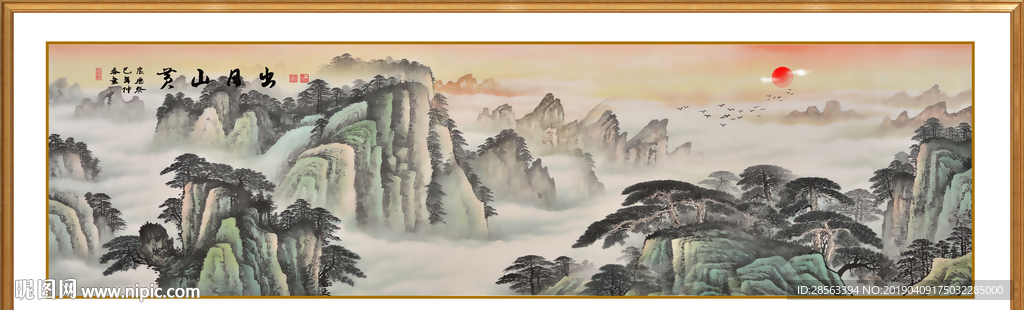 黄山日出