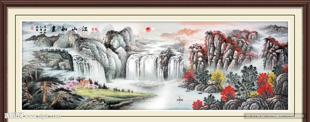国画旭日东升