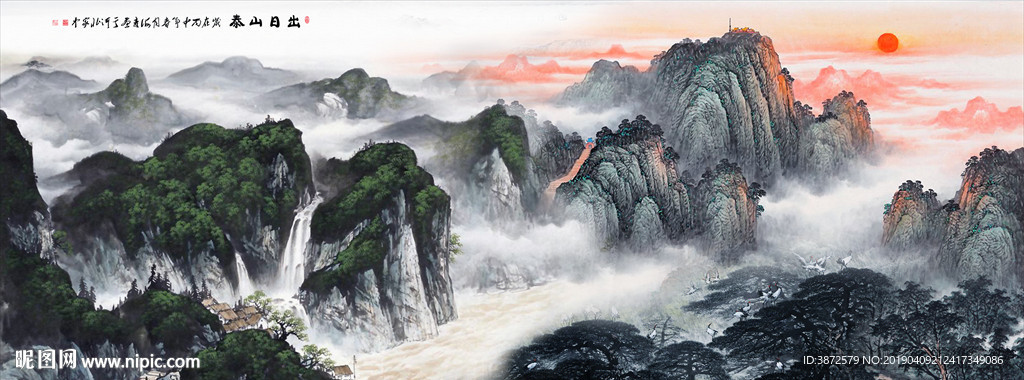 泰山日出