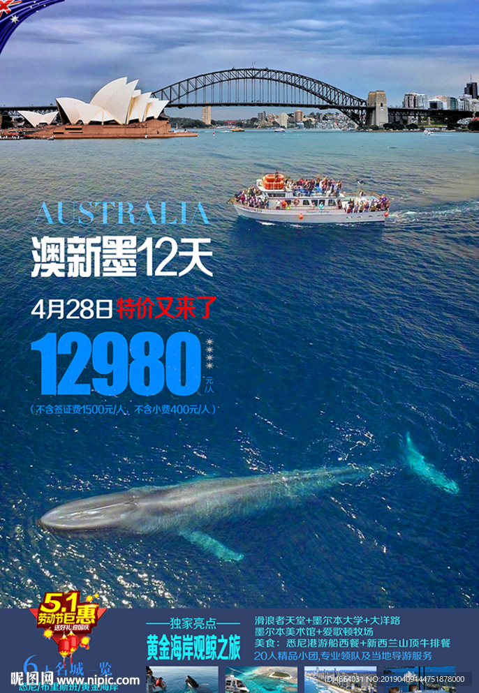 鲸