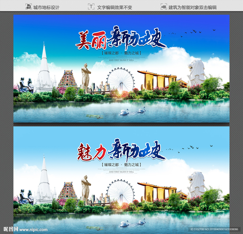 新加坡