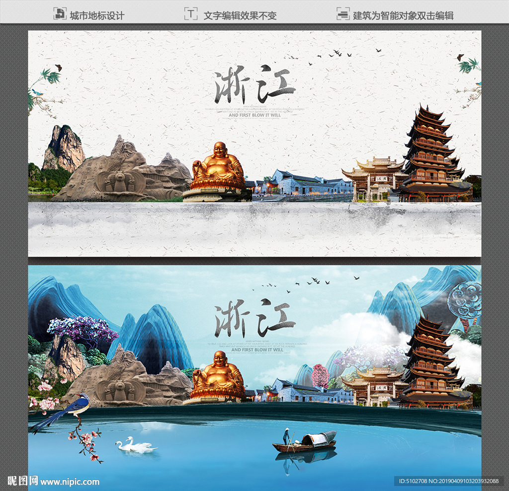 浙江
