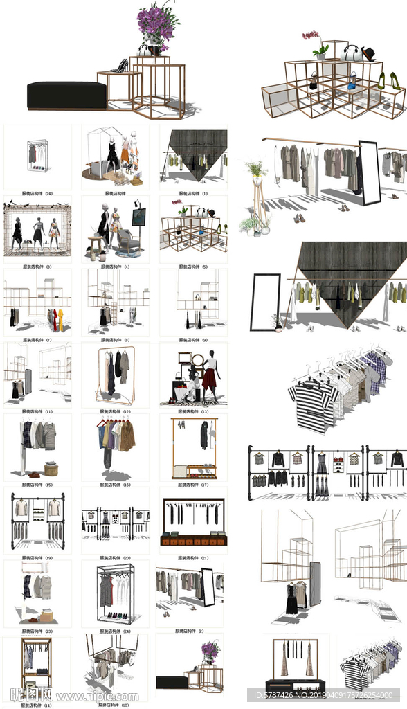 服装店装饰设计模型