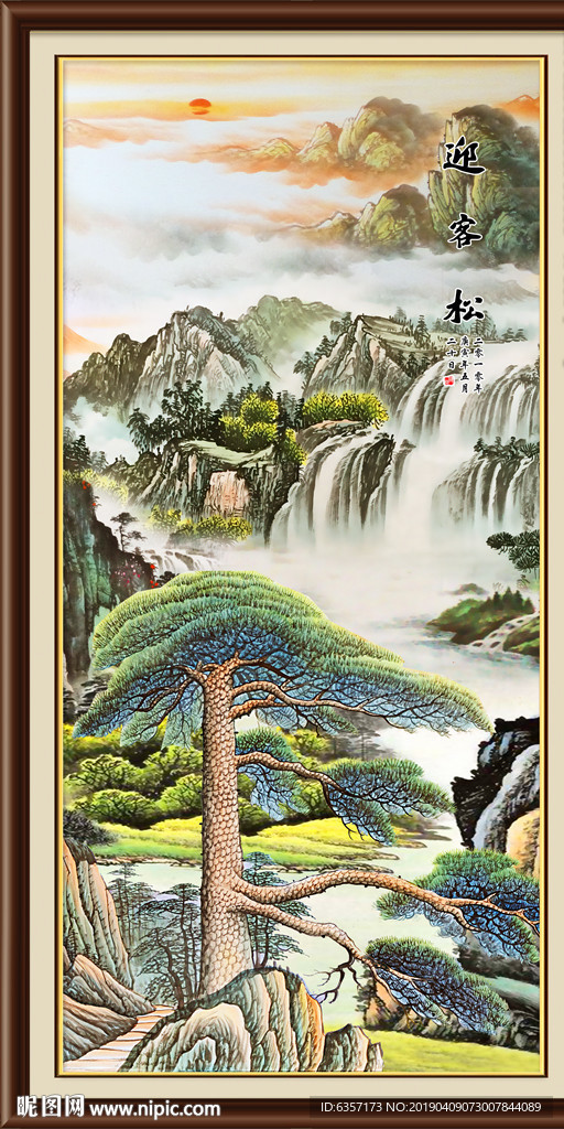 黄山迎客松