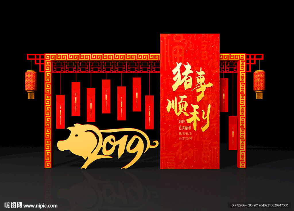 猪年春节美陈模型