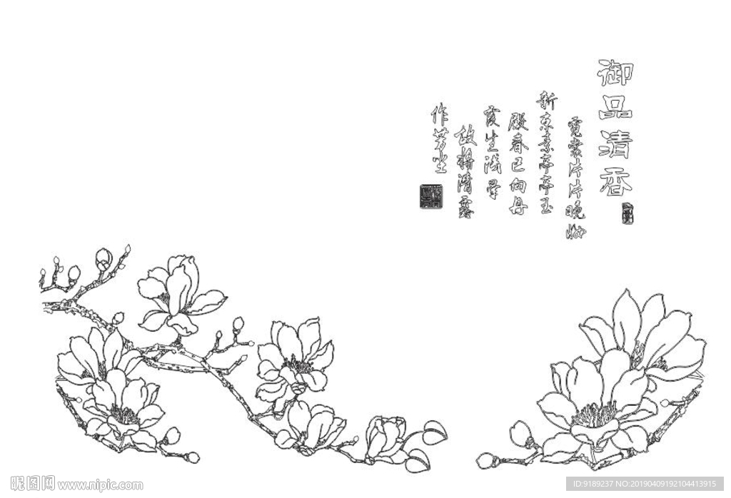 御品清香硅藻泥