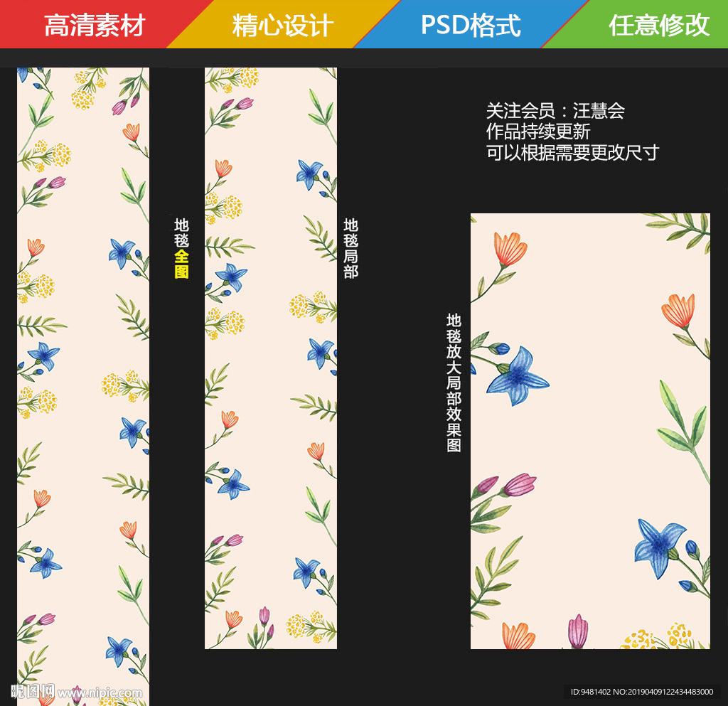 香槟金碎花婚礼T台