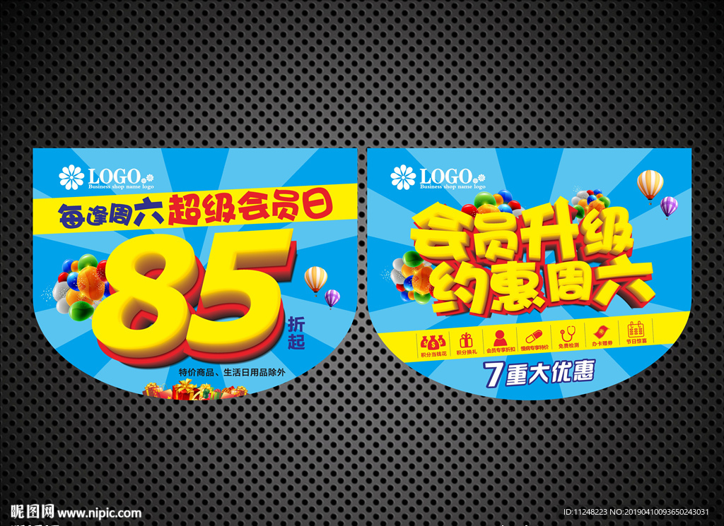药房吊旗