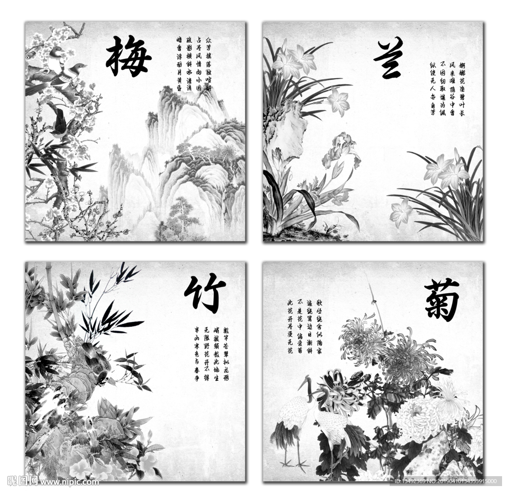 装饰画