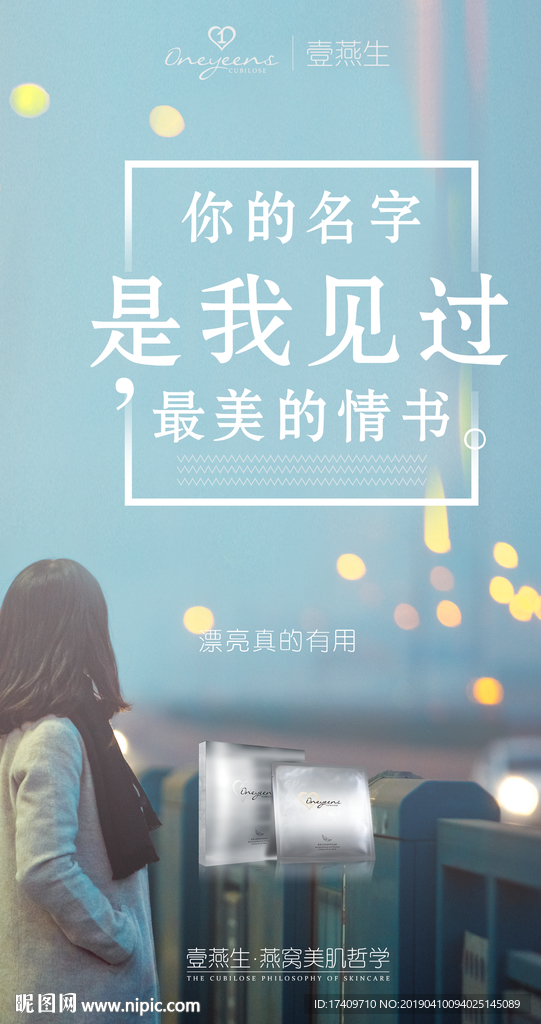情怀海报