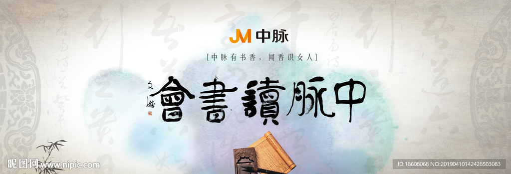 读书会