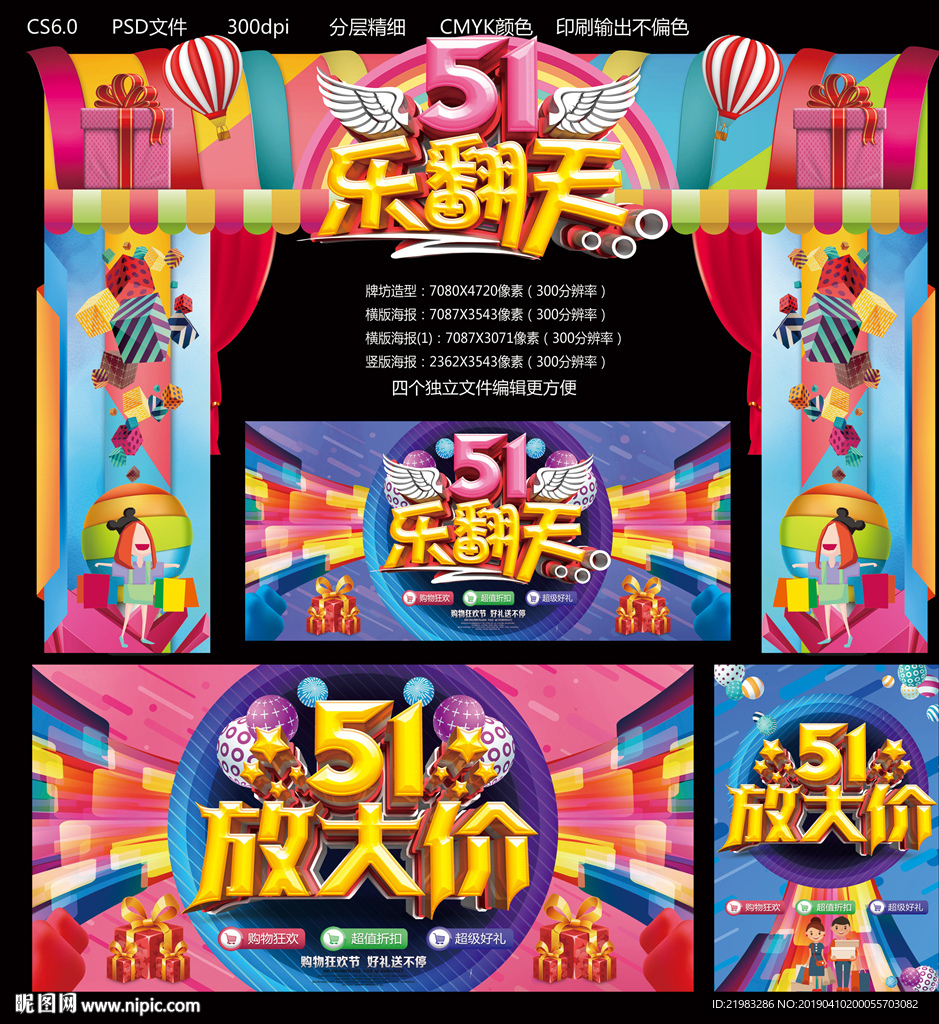 51乐翻天