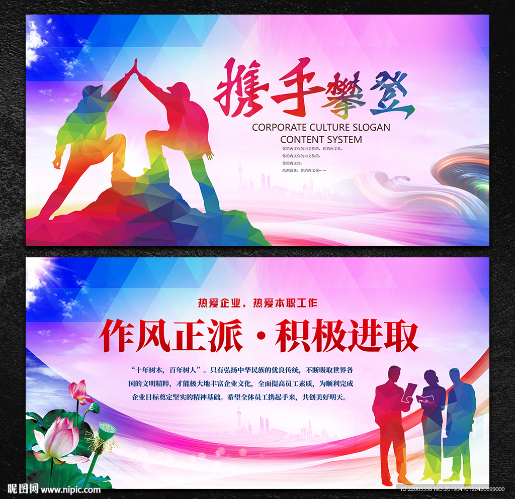 企业文化
