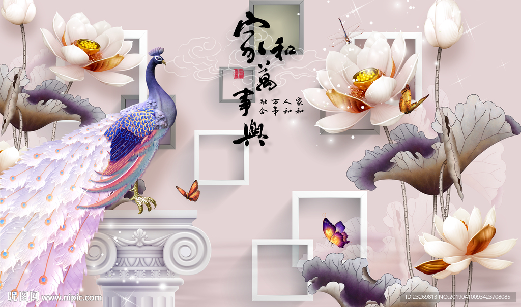 电视背景墙