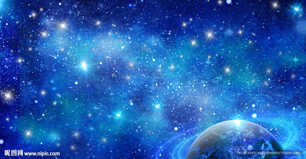星空