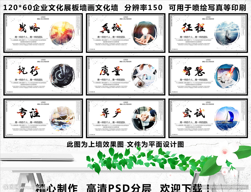企业文化