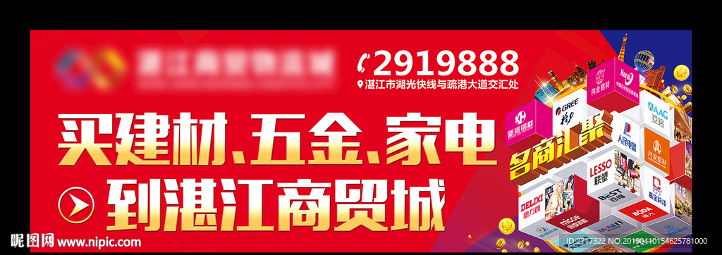 T牌广告 汇聚 品牌 商业地产