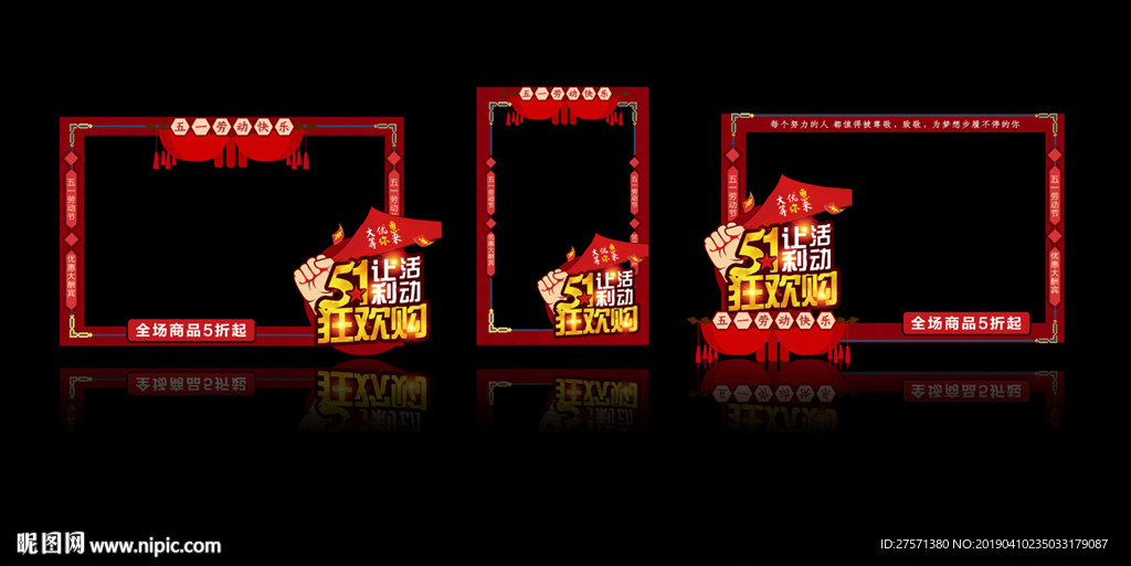 拍照框