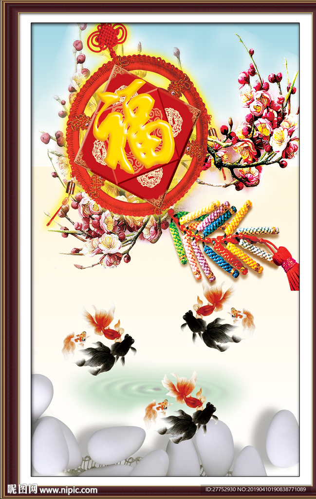 福