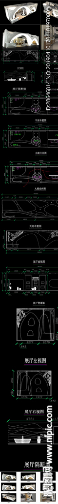 时尚卫浴展厅CAD施工图