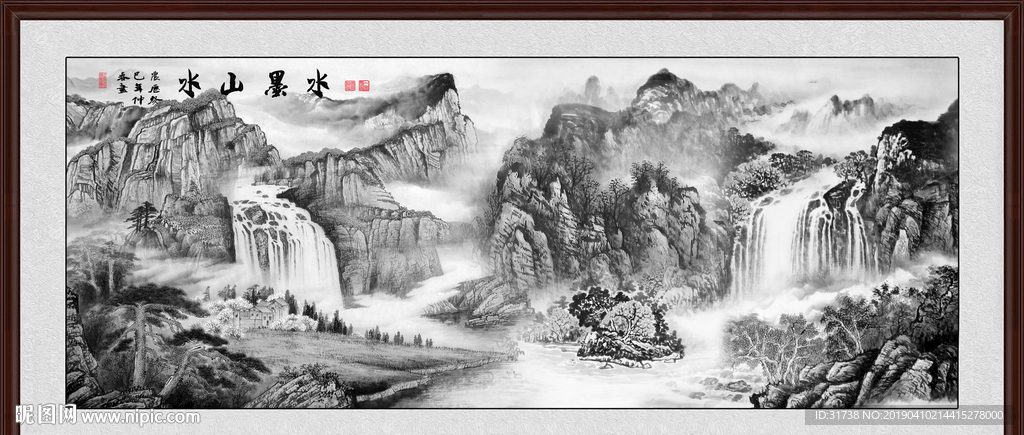 水墨画