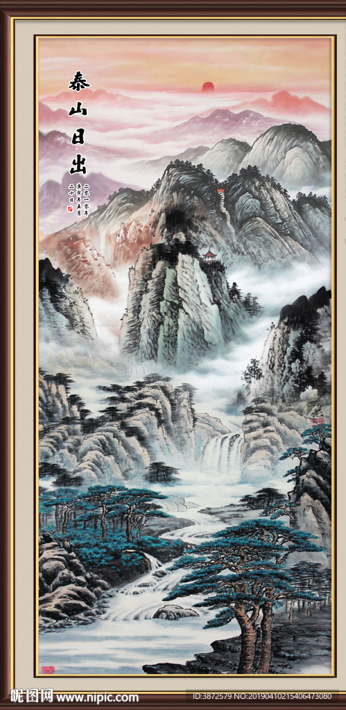 泰山日出
