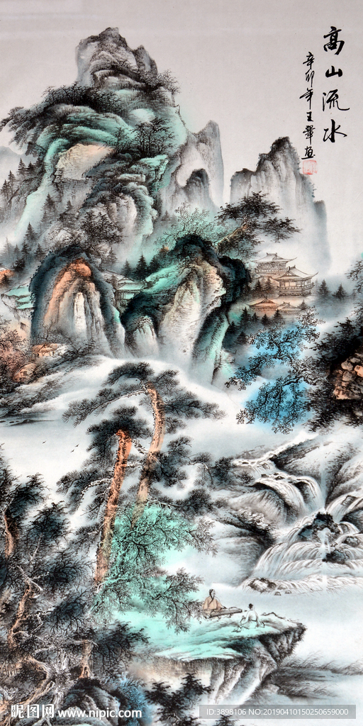 手绘水墨高山流水风景玄关