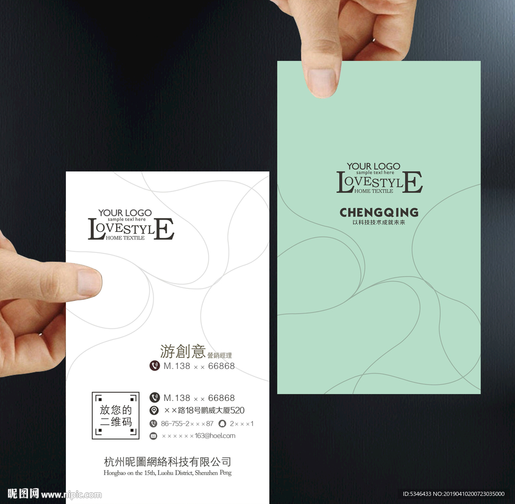 简约创意名片